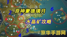 原神璃月地灵龛位置钥匙怎么获得 建议：原神璃月地灵龛位置钥匙获取指南