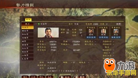 三国志8威力加强版 建议：三国志8：威力加强版——历史与策略的完美结合