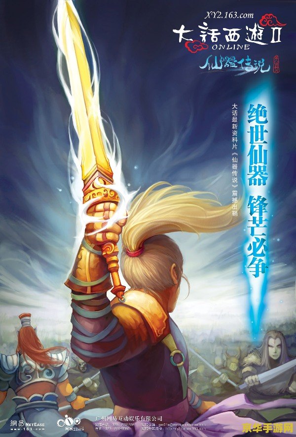 原神一斗砍树天赋 原神一斗砍树天赋