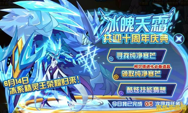 王者荣耀最早叫什么 王者荣耀最早叫什么：从游戏起源到更名之路
