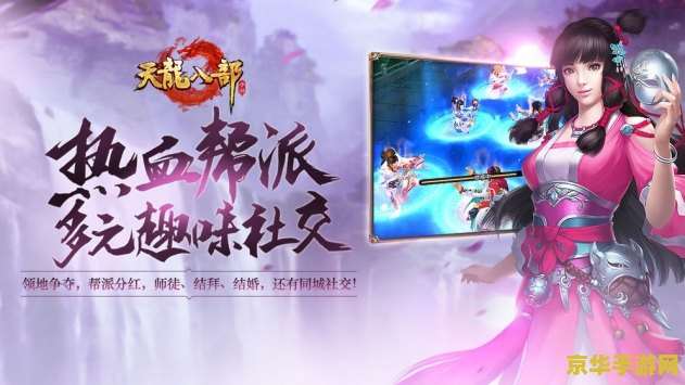 建议：天龙八部之大宋宁王