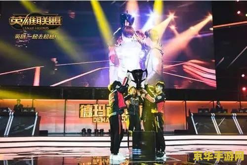 建议：英雄联盟EDG比赛直播：激情四溢的电竞盛宴