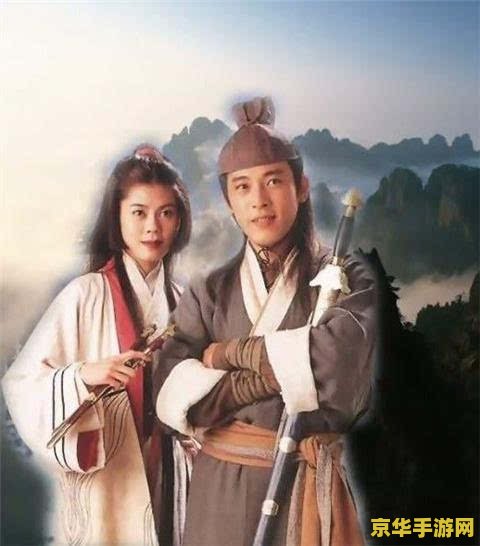 笑傲江湖银子 建议：笑傲江湖：银子的世界