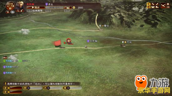 三国志8威力加强版 建议：三国志8：威力加强版——历史与策略的完美结合