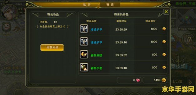 原神前期玩废了要重开吗 建议：原神前期玩废，是否需要重开？