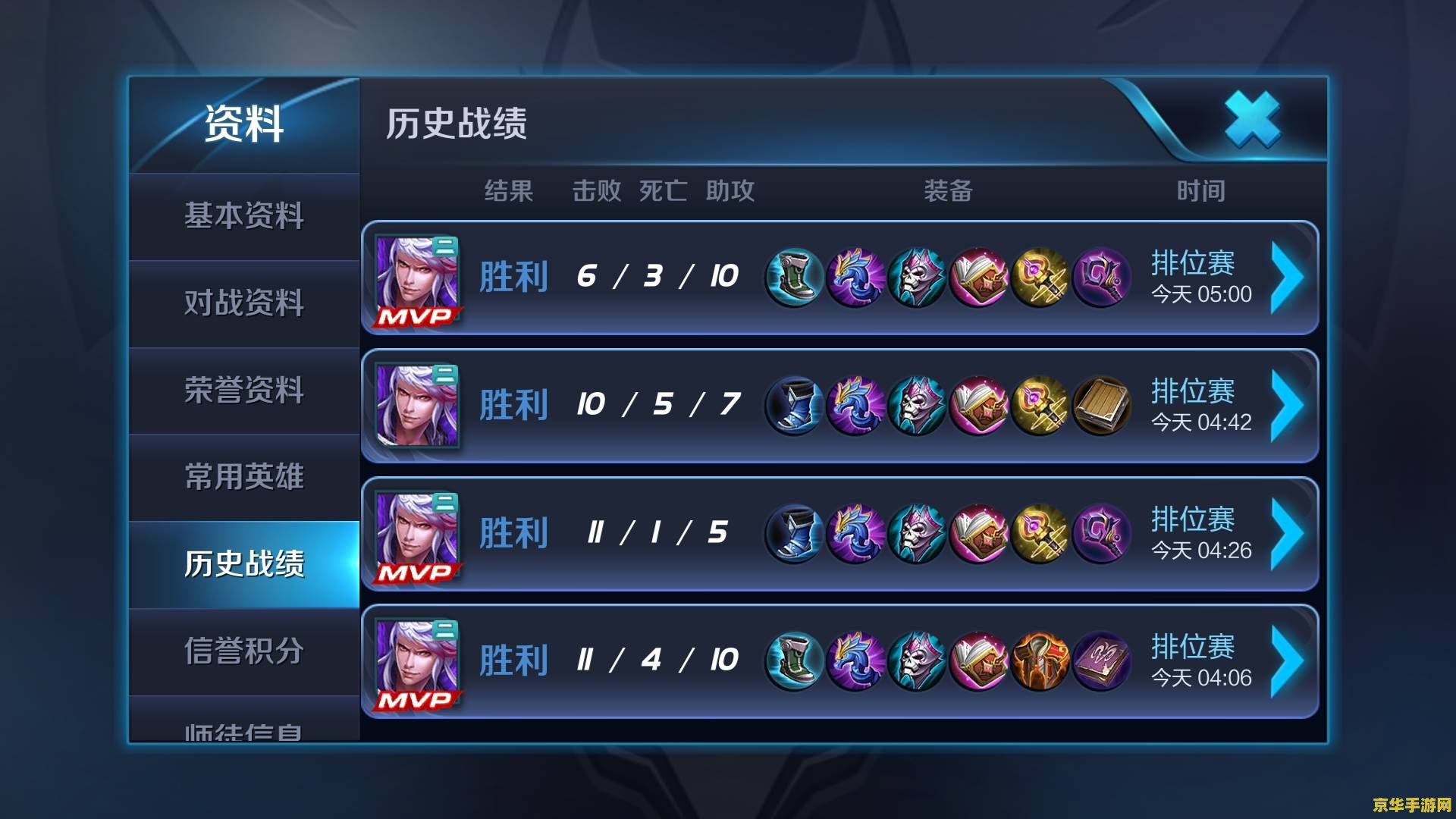 王者荣耀如何排位上坟 建议：王者荣耀排位上分秘诀：从青铜到王者，轻松上坟不是梦