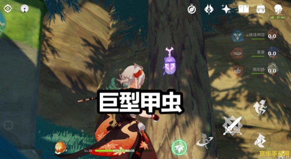 原神督察长祭刀哪里最多 建议：原神：寻找督察长祭刀，解锁游戏中的秘密与挑战