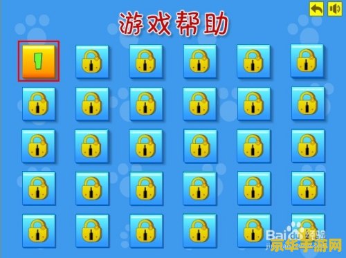 疯狂猜图攻略 建议：疯狂猜图：攻略与技巧分享