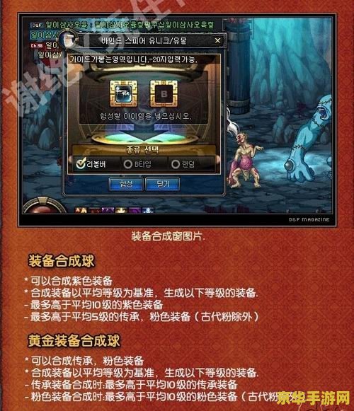 原神风龙废墟的七天神像在哪里 原神风龙废墟的七天神像在哪里