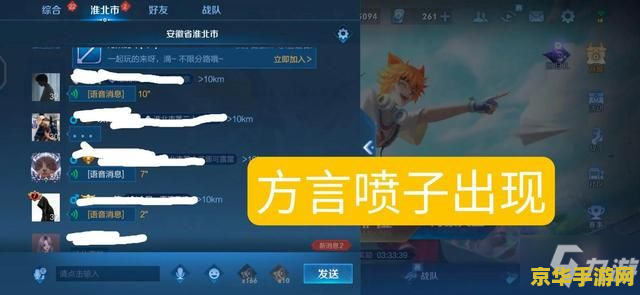 王者荣耀如何组队打匹配 建议：王者荣耀：组队打匹配的策略与技巧