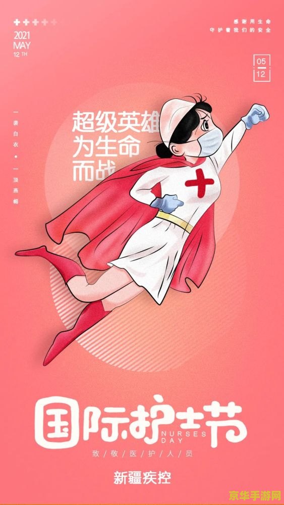 建议：英雄联盟51活动：欢乐五一，畅享游戏盛宴！