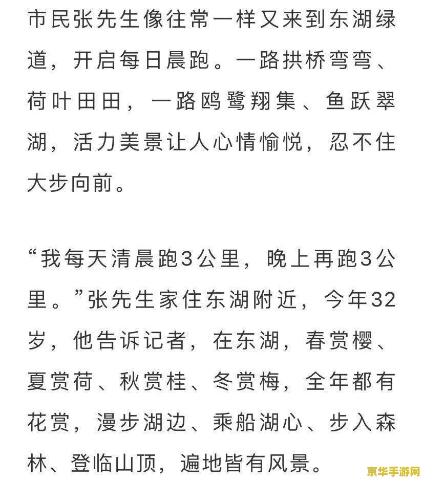 别动我的奶酪攻略 建议：别动我的奶酪：攻略分享与深度解析