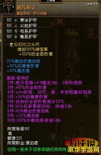 火炬之光2mod放哪里 建议：火炬之光2mod放置指南：探索游戏世界的无限可能