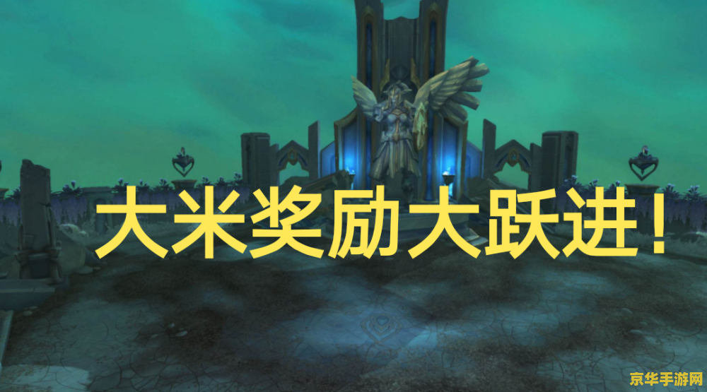 魔兽世界正史txt 建议：魔兽世界：一部史诗般的奇幻之旅