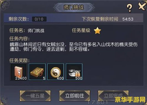 九阴真经怎么提升实力 建议：九阴真经提升实力指南