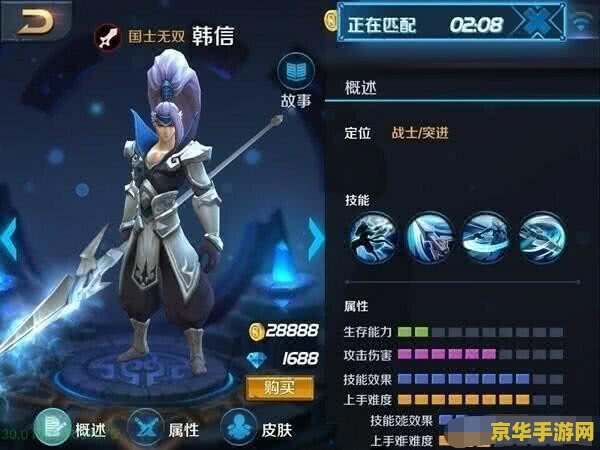 王者荣耀大神什么水平 建议：王者荣耀大神：超越普通玩家的游戏水平