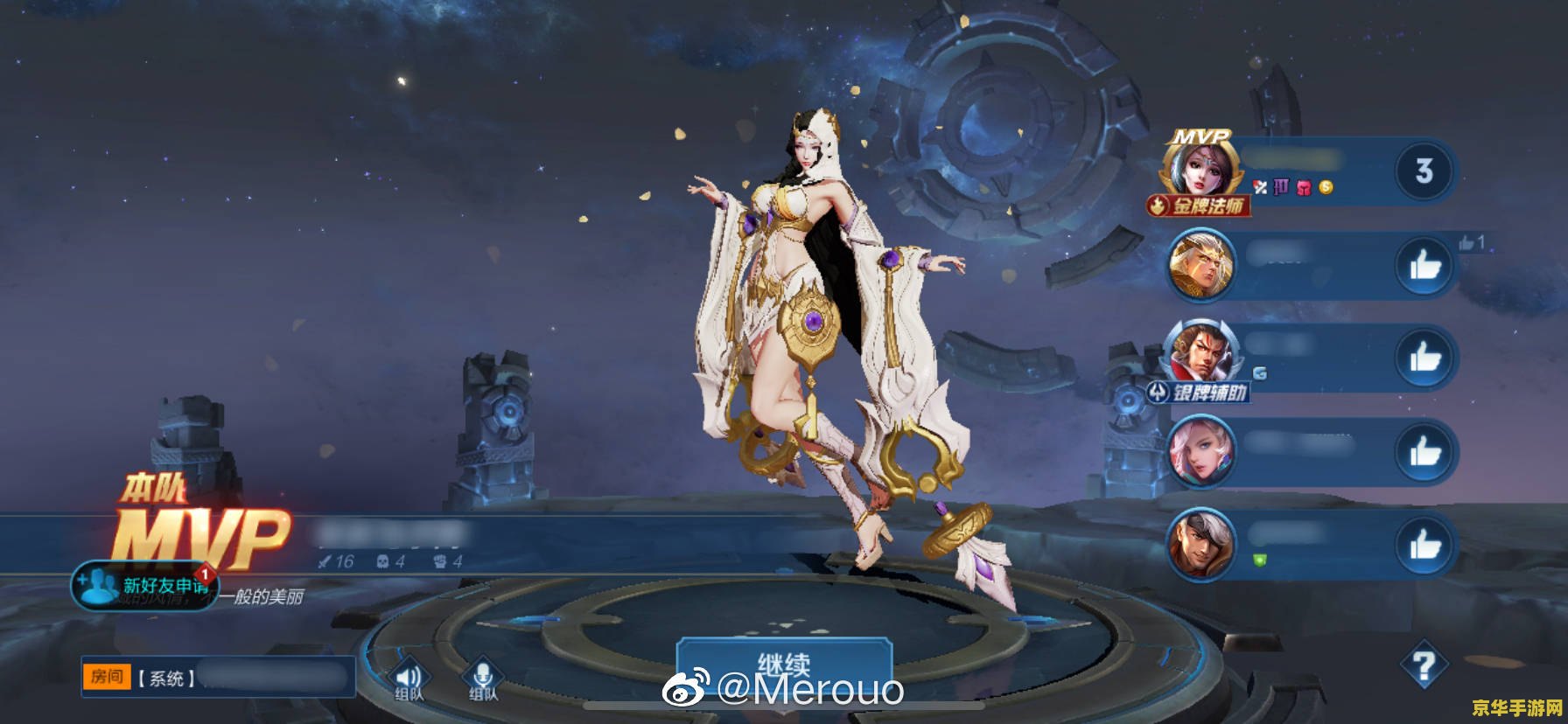 王者荣耀貂蝉带什么召唤师技能 王者荣耀貂蝉的召唤师技能选择分析