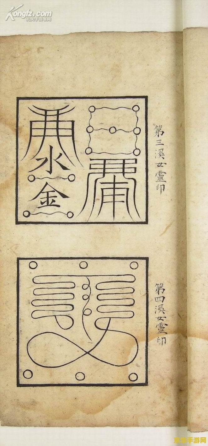 天书奇谈朝云古书 建议：天书奇谈：朝云古书