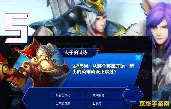 英雄联盟战争之王壁纸 英雄联盟战争之王 - 潘森壁纸