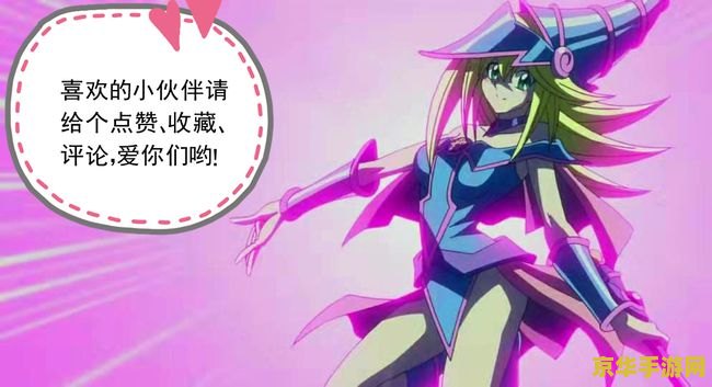 建议：DNF青哥布林卡片：游戏中的独特魅力与价值