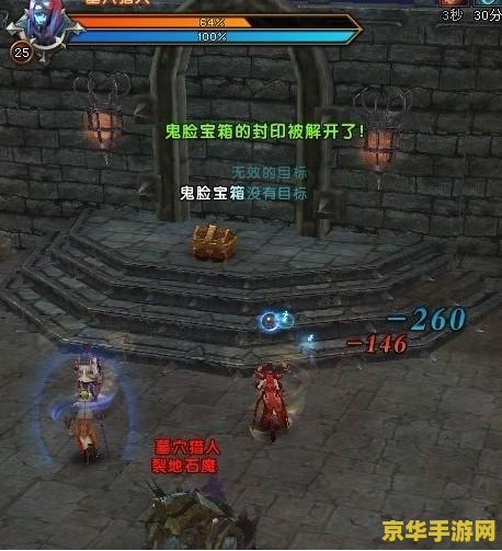 轩辕传奇邪尊陵 建议：轩辕传奇：邪尊陵的秘密