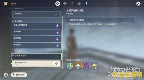 原神可莉是几星 原神可莉是几星角色