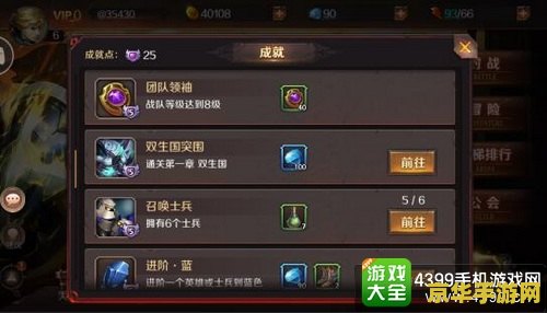 狂龙战士加点 建议：狂龙战士：加点策略与游戏体验深度解析