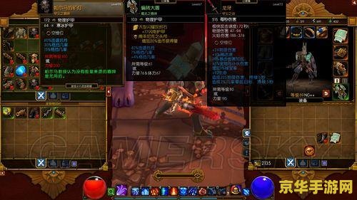 火炬之光2mod放哪里 建议：火炬之光2mod放置指南：探索游戏世界的无限可能