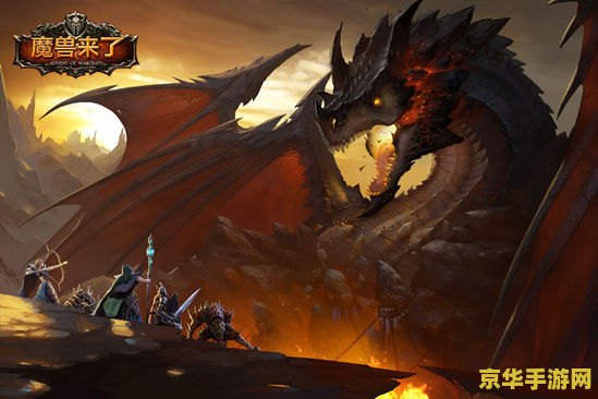 魔兽世界正史txt 建议：魔兽世界：一部史诗般的奇幻之旅