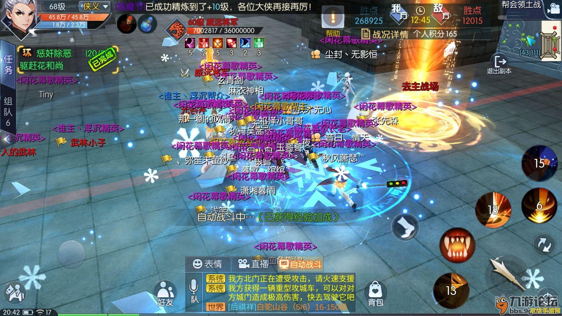 武林外传法宝 建议：武林外传：法宝的奥秘与游戏策略