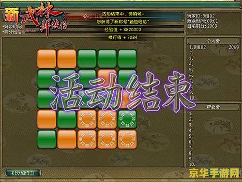 武林外传法宝 建议：武林外传：法宝的奥秘与游戏策略