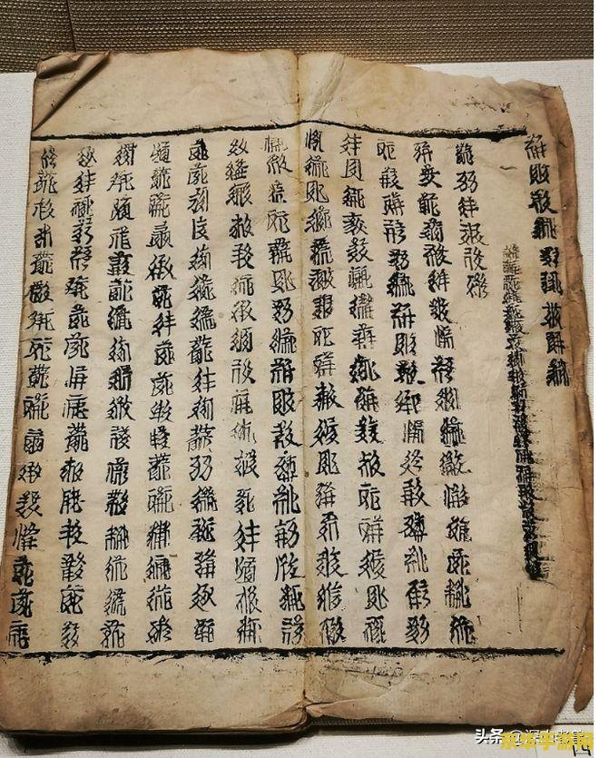 天书奇谈朝云古书 建议：天书奇谈：朝云古书