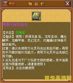 天书奇谈朝云古书 建议：天书奇谈：朝云古书