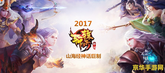 轩辕传奇邪尊陵 建议：轩辕传奇：邪尊陵的秘密