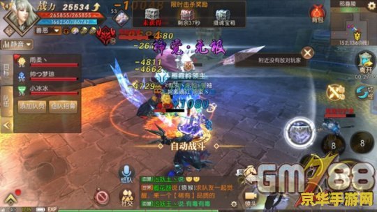 DNF屏蔽问题解析