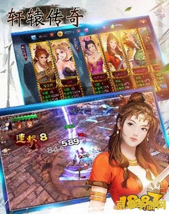 轩辕传奇邪尊陵 建议：轩辕传奇：邪尊陵的秘密