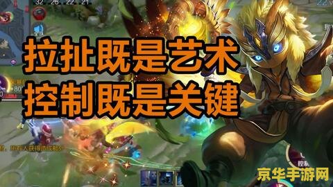 王者荣耀万金油是什么 建议：王者荣耀中的万金油英雄：掌握这些英雄，轻松上分不是梦
