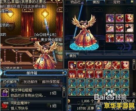 dnf白金徽章怎么镶嵌 建议：DNF白金徽章镶嵌指南：了解规则与技巧，提升角色实力