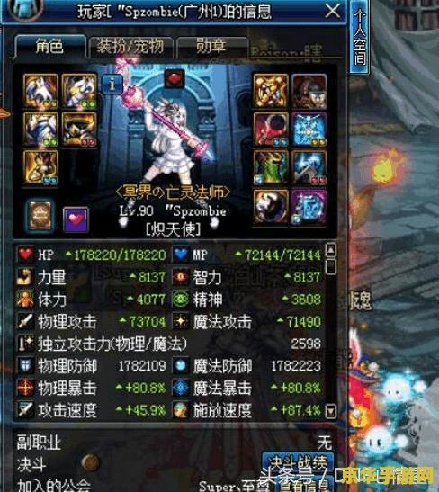 dnf白金徽章怎么镶嵌 建议：DNF白金徽章镶嵌指南：了解规则与技巧，提升角色实力