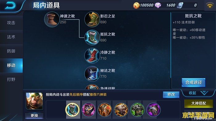 王者荣耀关羽出什么装 王者荣耀关羽出装攻略