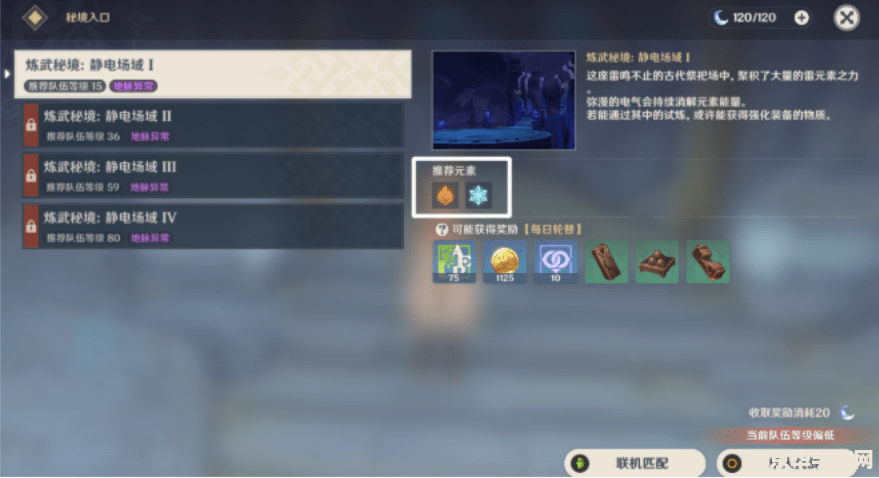 原神怎么放弃任务联机 原神如何放弃任务联机