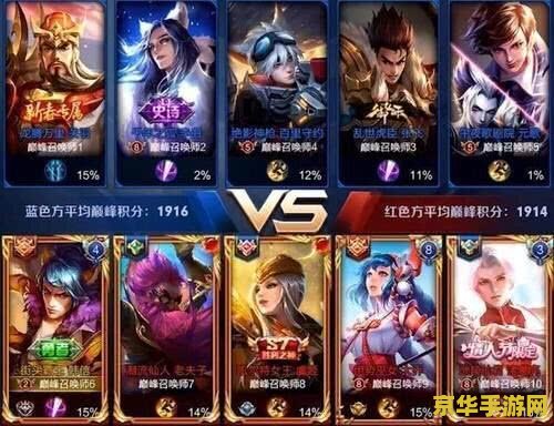 王者荣耀为什么加不了好友 王者荣耀加不了好友的原因及解决方法