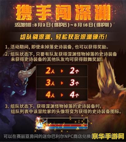 dnf白金徽章怎么镶嵌 建议：DNF白金徽章镶嵌指南：了解规则与技巧，提升角色实力