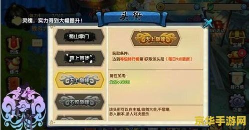 建议：武林群侠传毒龙加点攻略：解析毒龙的属性与技能加点