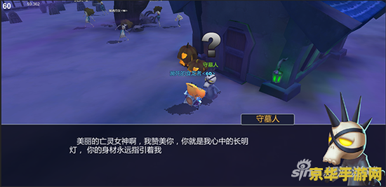建议：地下城与勇士SF：重燃冒险激情，再战地下城！