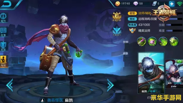 为什么王者荣耀我用不了周免 为什么王者荣耀中无法使用周免英雄？