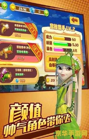 建议：侏儒美味营养糖之怒：一场甜蜜与冒险的旅程