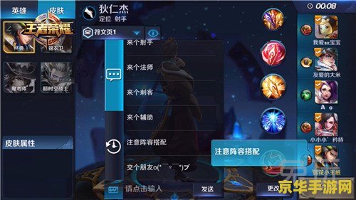 王者荣耀法强什么意思 建议：王者荣耀：法强解析与游戏策略