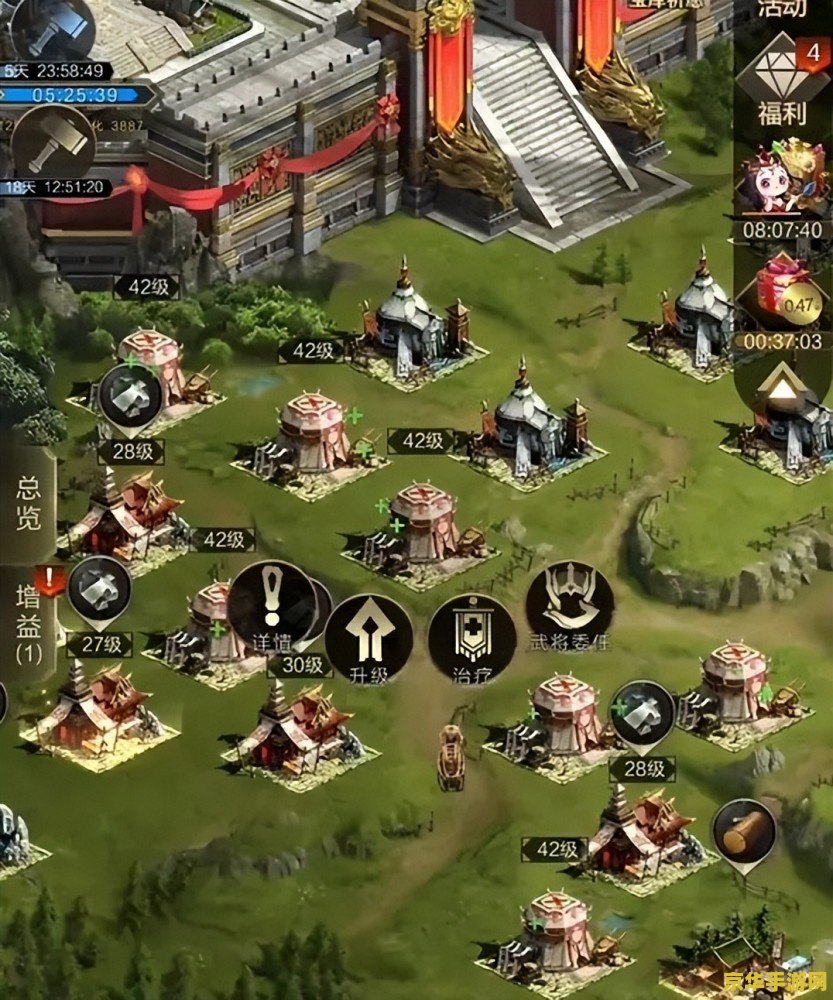 建议：地球帝国1：重返荣耀
