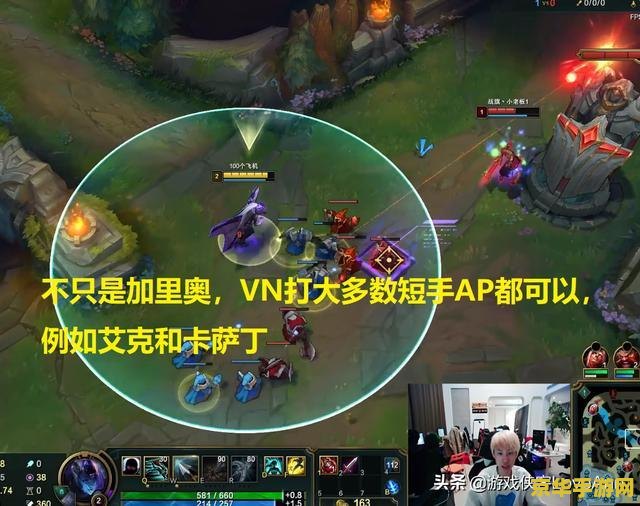 lol加里奥 建议：英雄联盟中的加里奥：一位全能战神的崛起